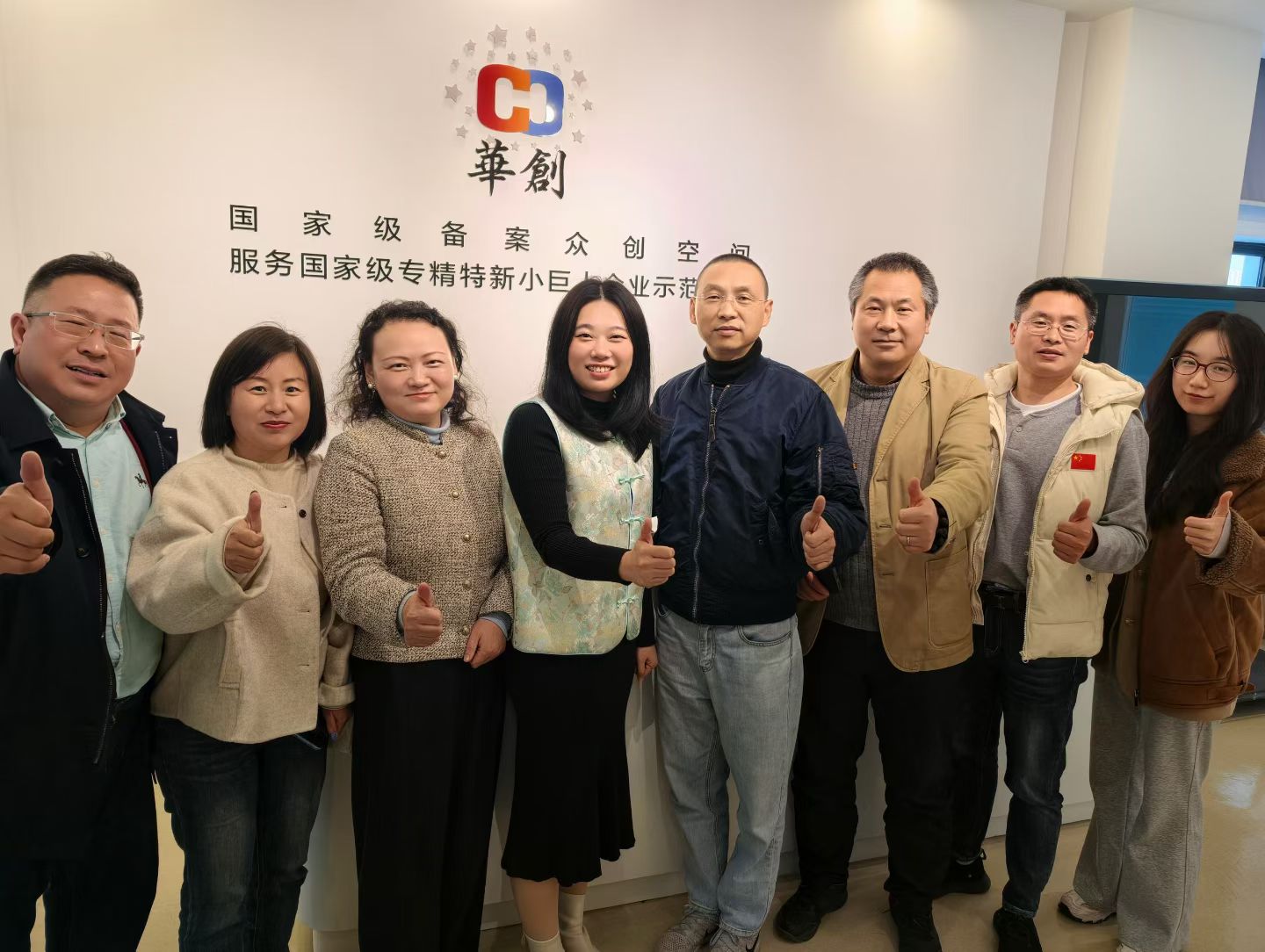华创CEO班IP孵化