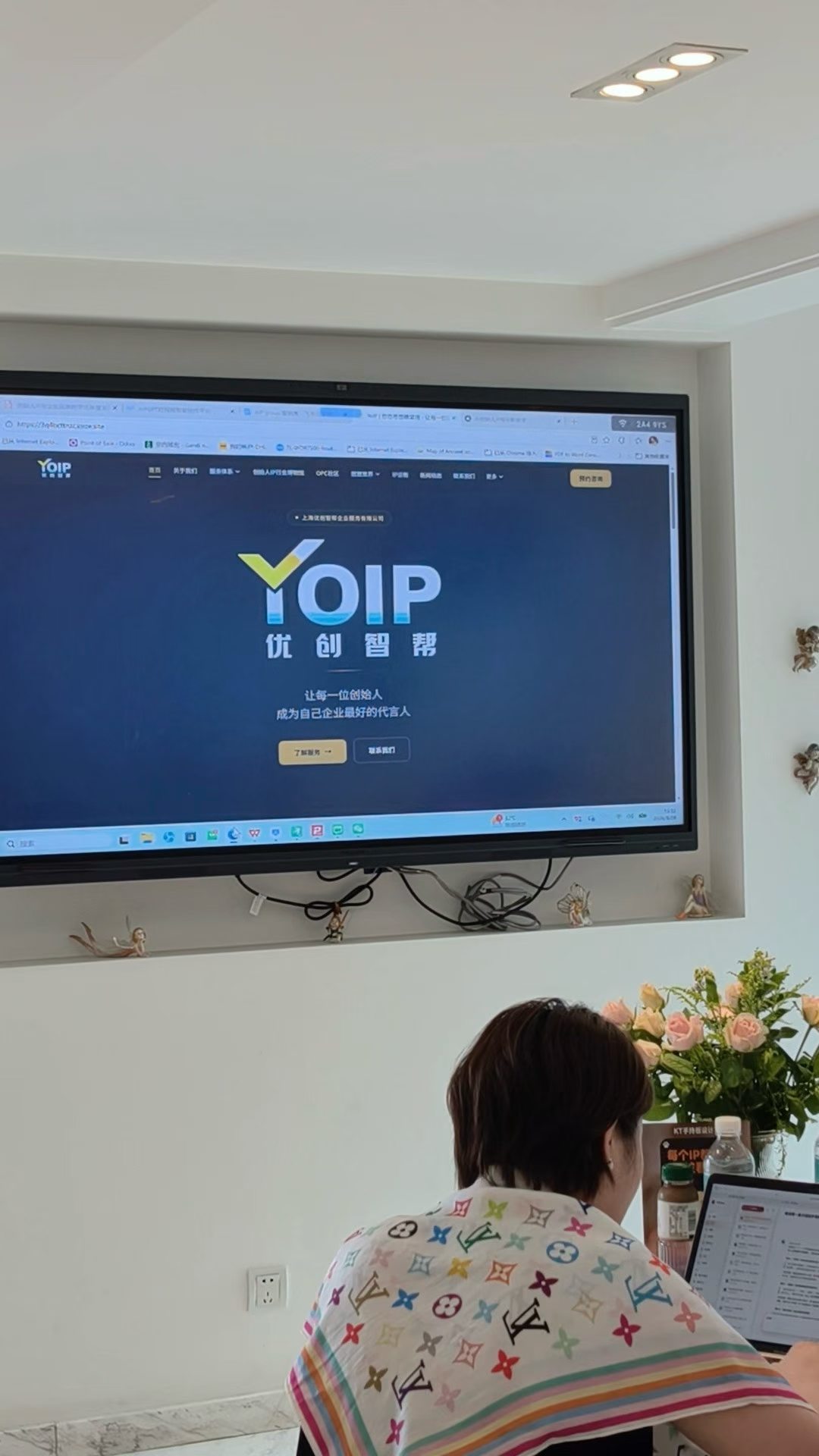 大屏展示YoIP官网首页