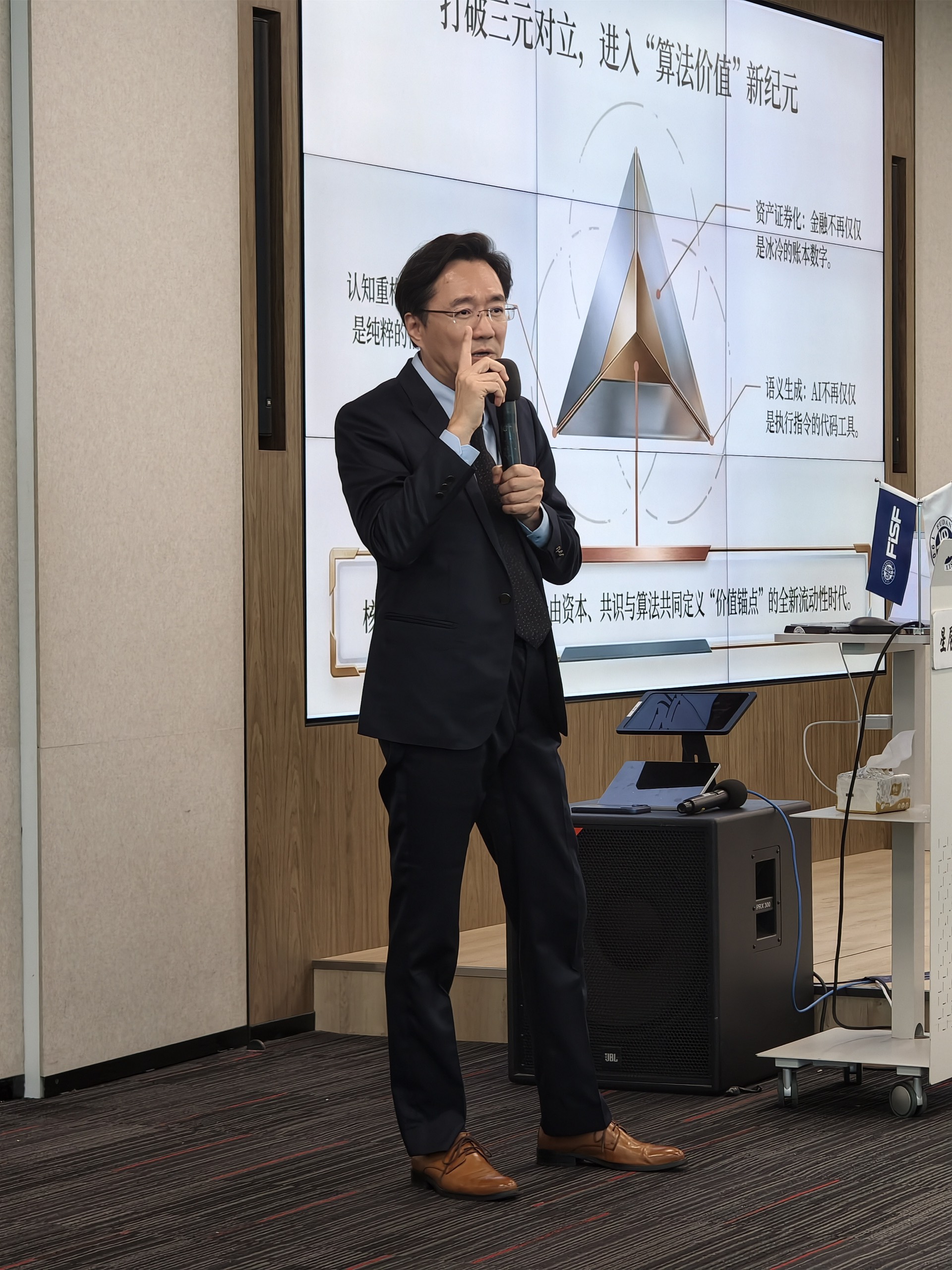 03_现场_黄文叡教授演讲