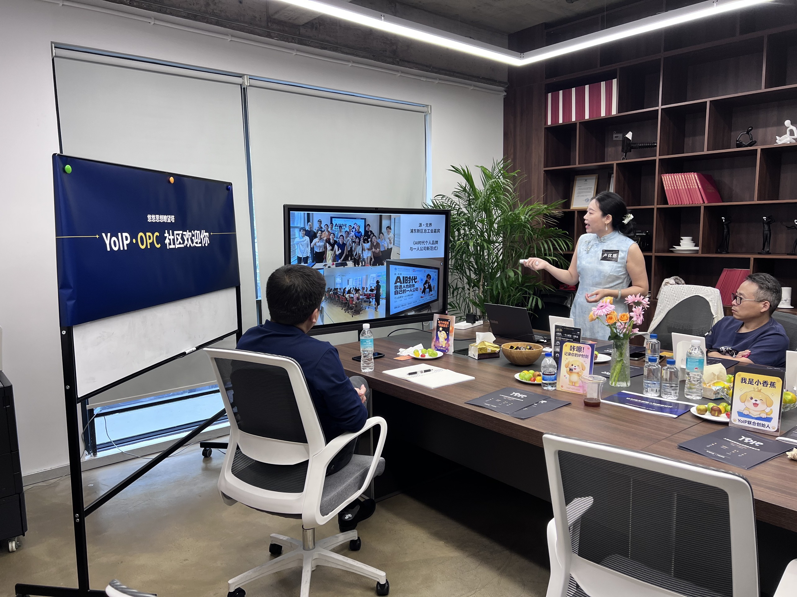04_大屏_学员案例与源无界工会