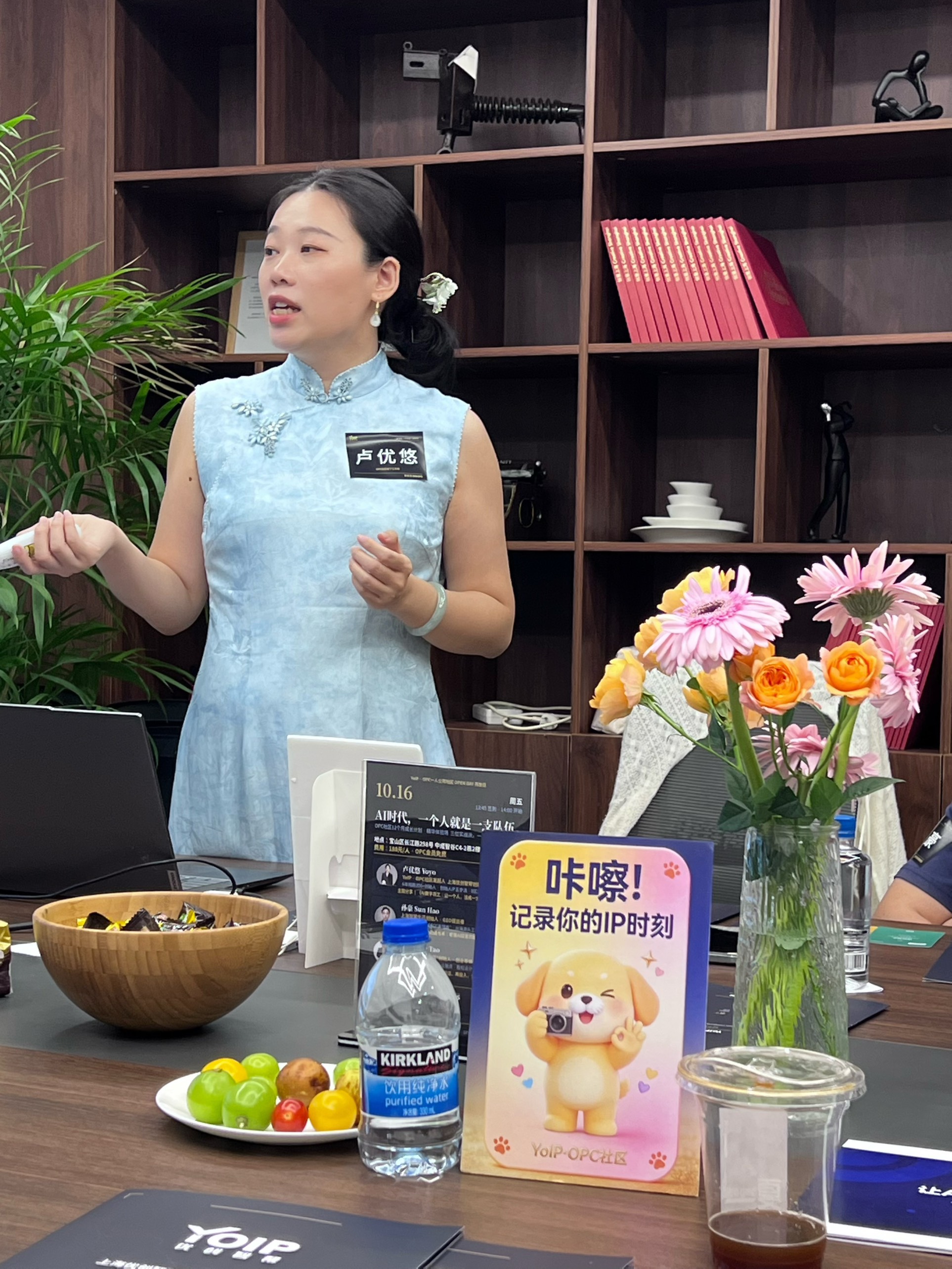 08_物料_咔嚓记录IP时刻互动卡