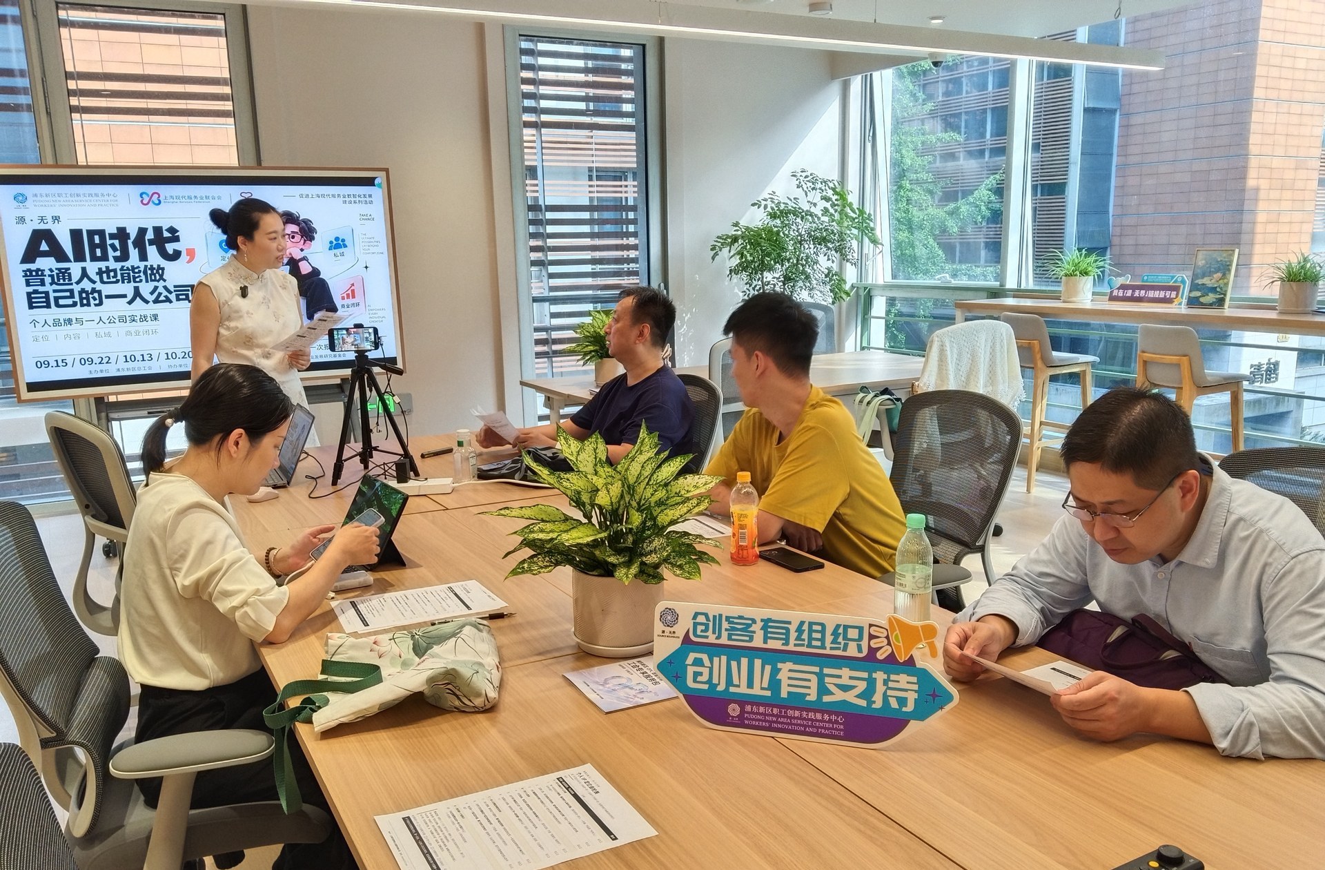 03_现场_课堂另一角度