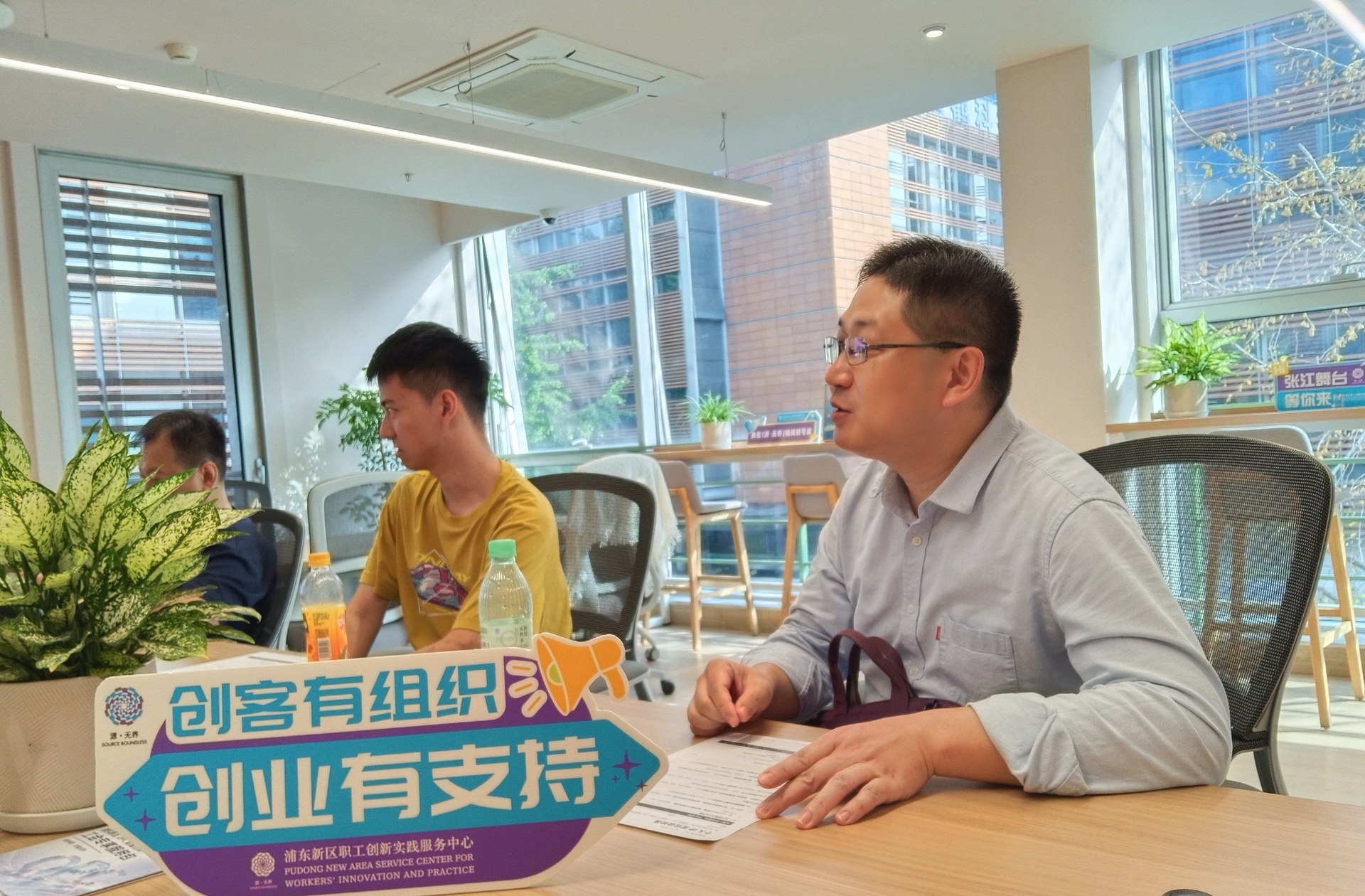 04_现场_学员聆听
